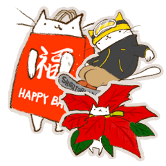 しりとりにゃんこのクリスマス お正月 Line スタンプ Line Store しりとりにゃんこのクリスマス お正月 Line スタンプ Line Store