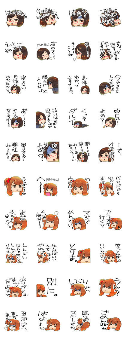 shisyunki-girls