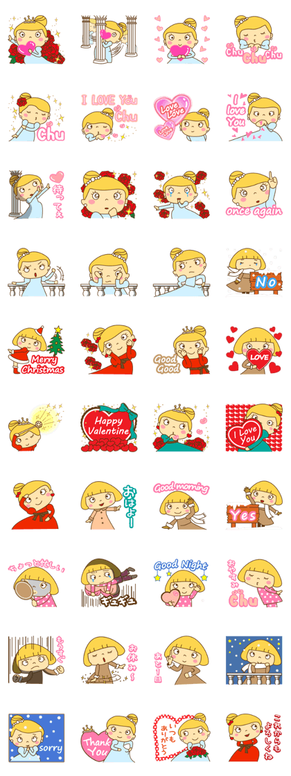 Love does not stop. Winter version!japan