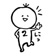Kesanbon2