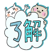 Konko's colorful sticker 2