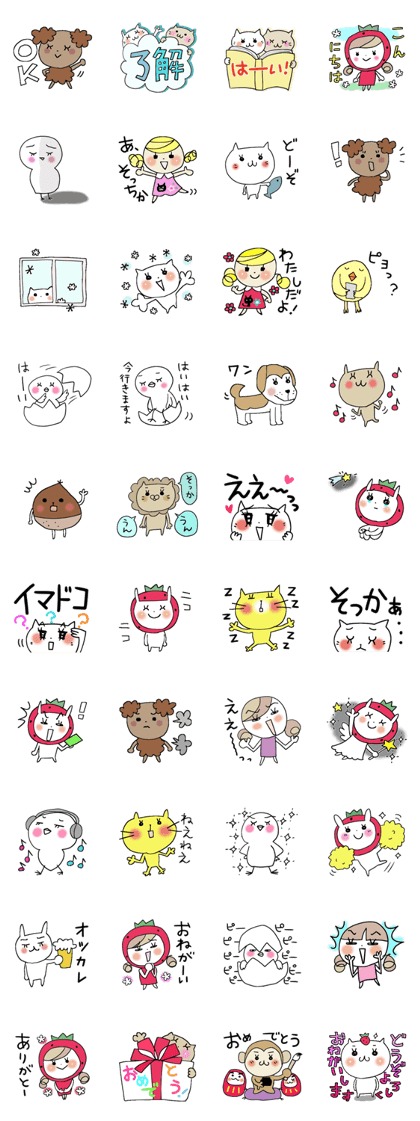 Konko's colorful sticker 2