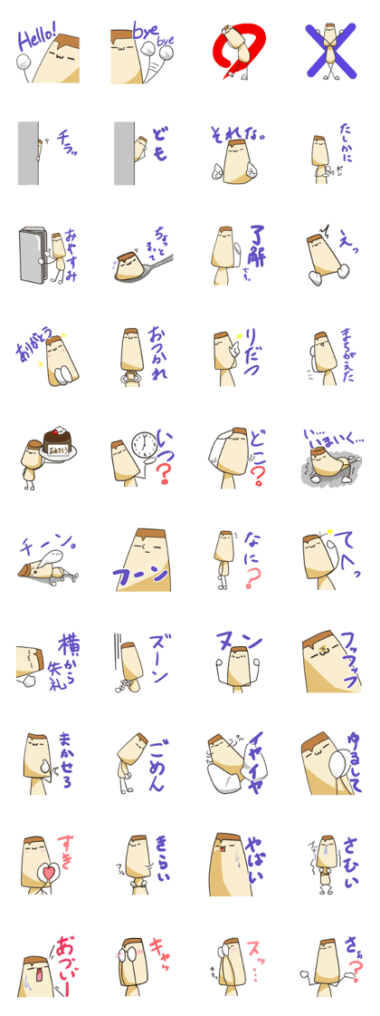 Pudding of ignoring the gravity