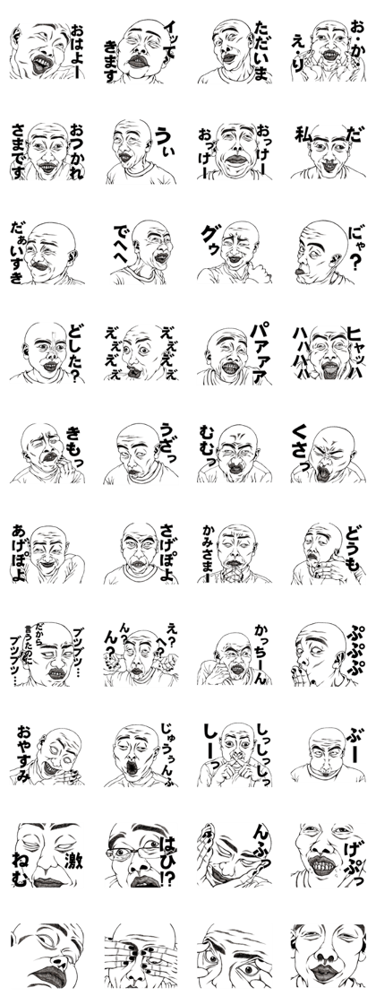 Art of face "Vol.4"