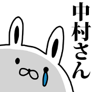 A rabbit speaks to Nakamura