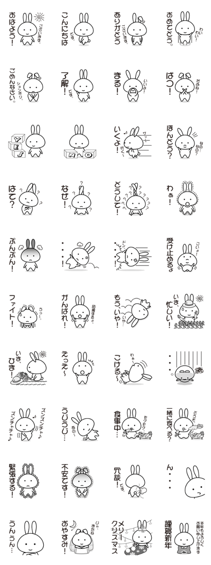 Usausa rabbit. [Black and White]