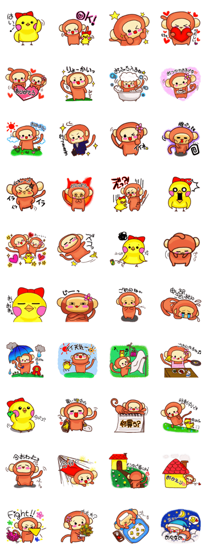 SARUPIYO