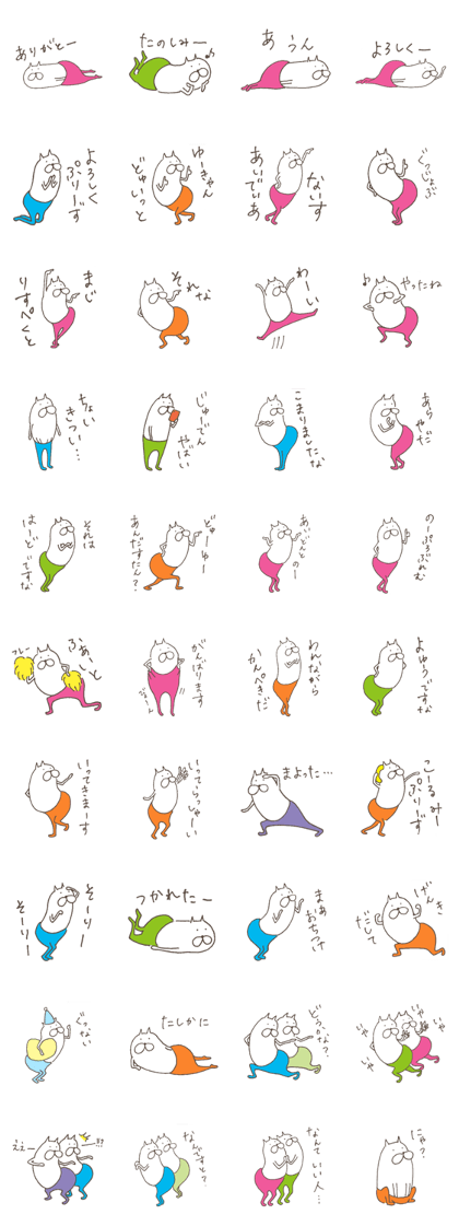 The cat in tights 2