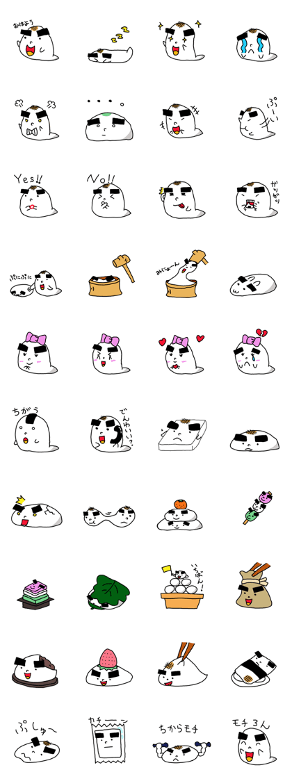 Nori mayuge motinosuke