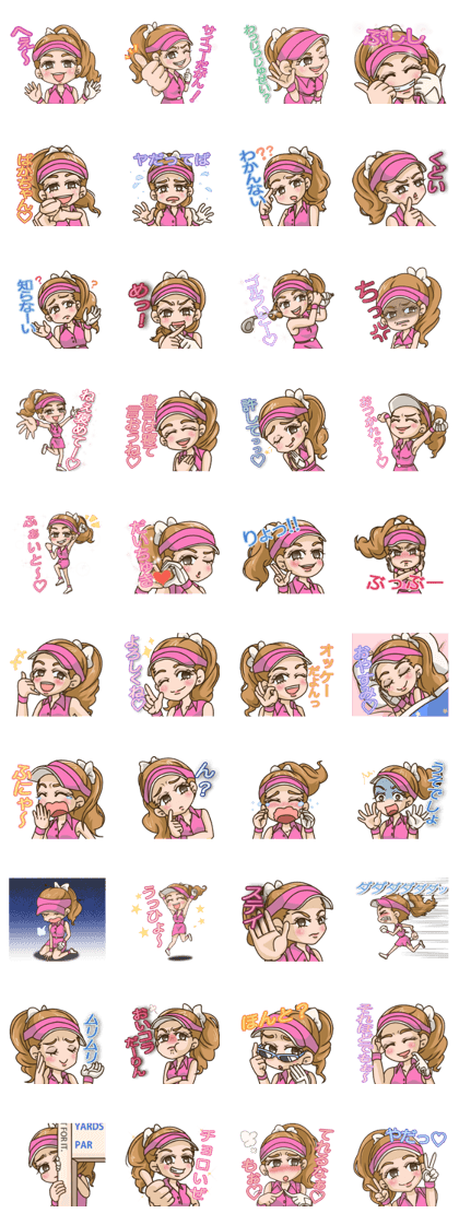 Kumiko Kaneda Sticker