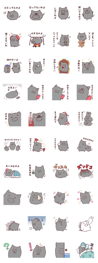 Angry pig
