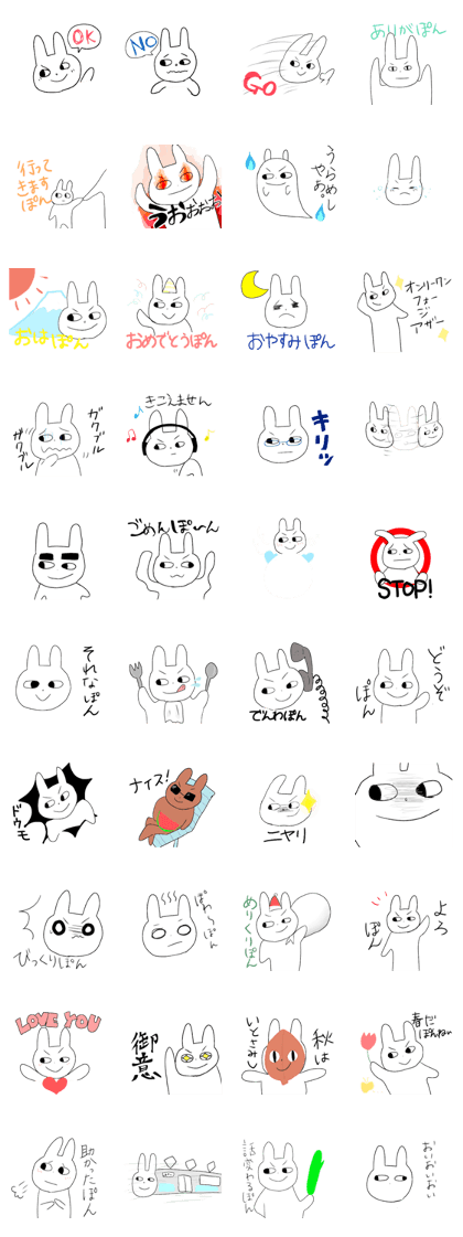 Ponkichi pon pon