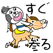 Samurai Seal    We can be heroes.