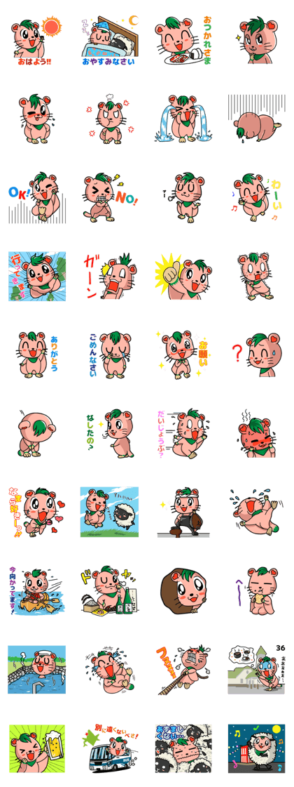 momochin sticker