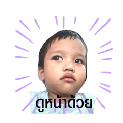 JomtupAngunGrape