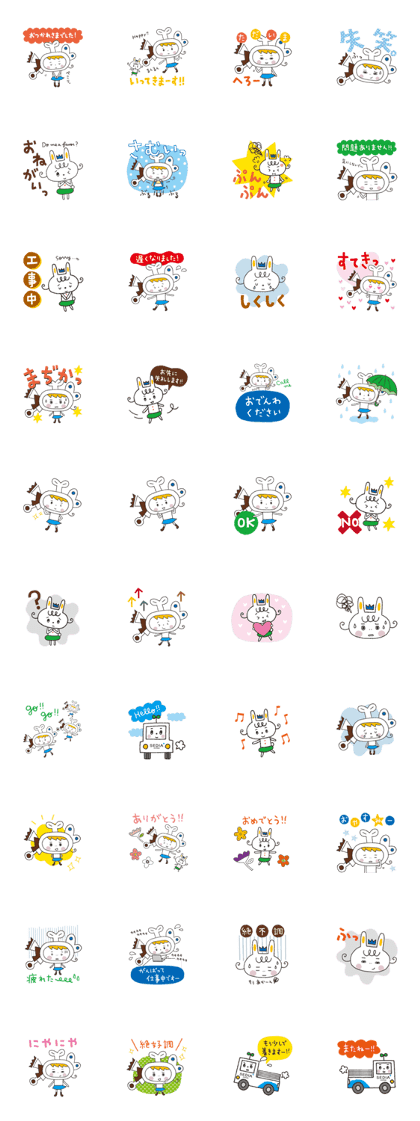 SEDIA Sticker