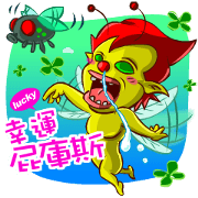 LUCKY PIXIES (Taiwan only)