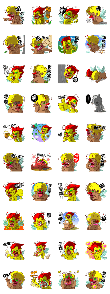 LUCKY PIXIES (Taiwan only)