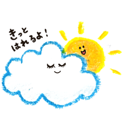 sun and cloud diary