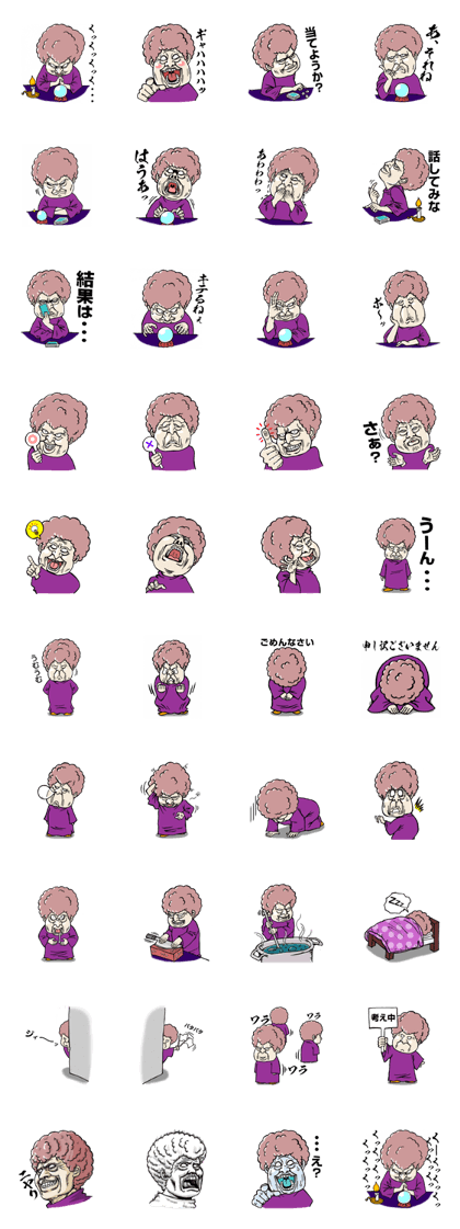 Fortune teller Afro BABA