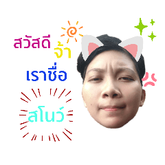 Snowy_20200604134513