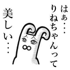 Beauty Rabbit Sticker Rinechan LINE LINE STORE Beauty Rabbit Sticker Rinechan LINE LINE STORE