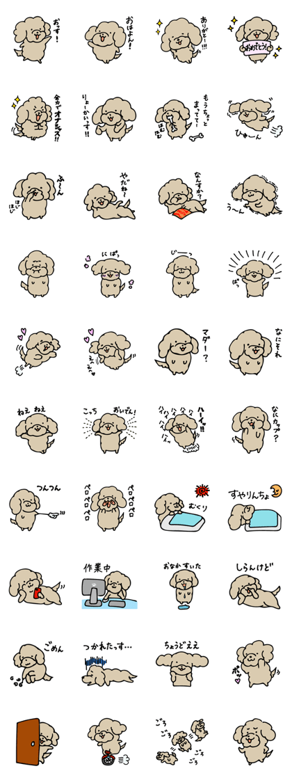 YURU DOG "JIRO"