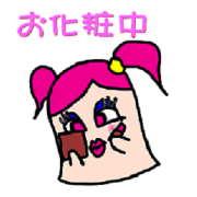 Lovely Candy Sticker