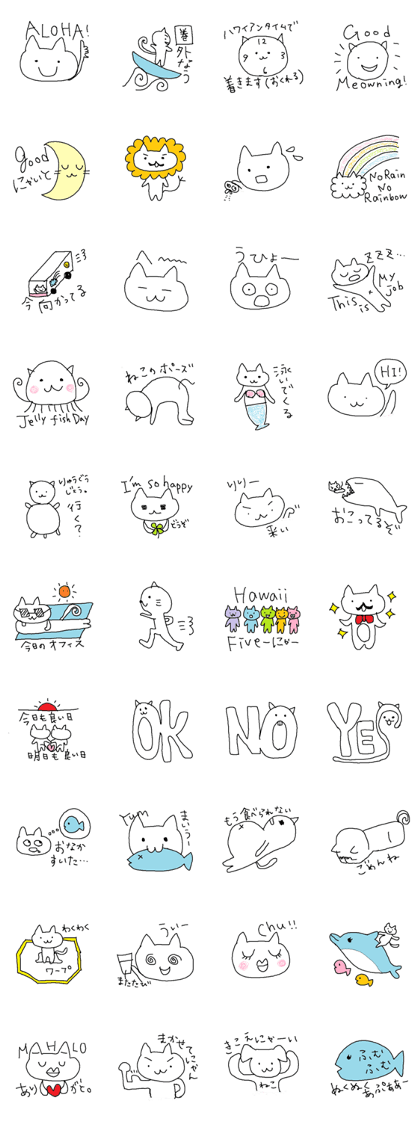Hawaii neko(cat)