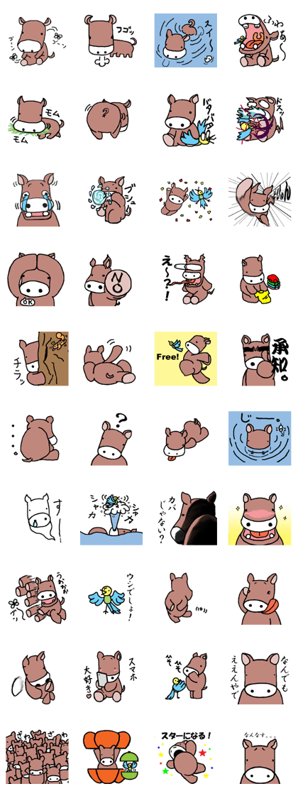 ushikaba