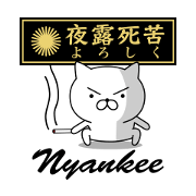 Nyankee | Sticker