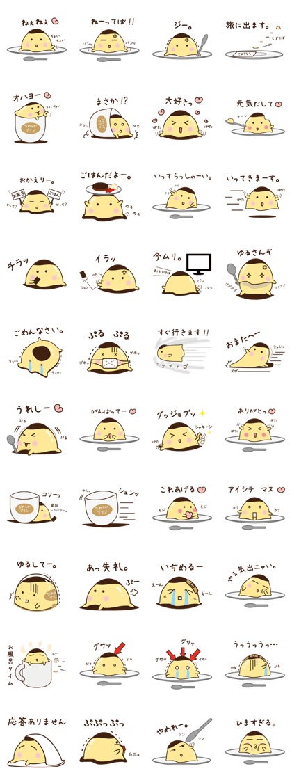 Smooth pudding