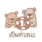 Teddy Bears.