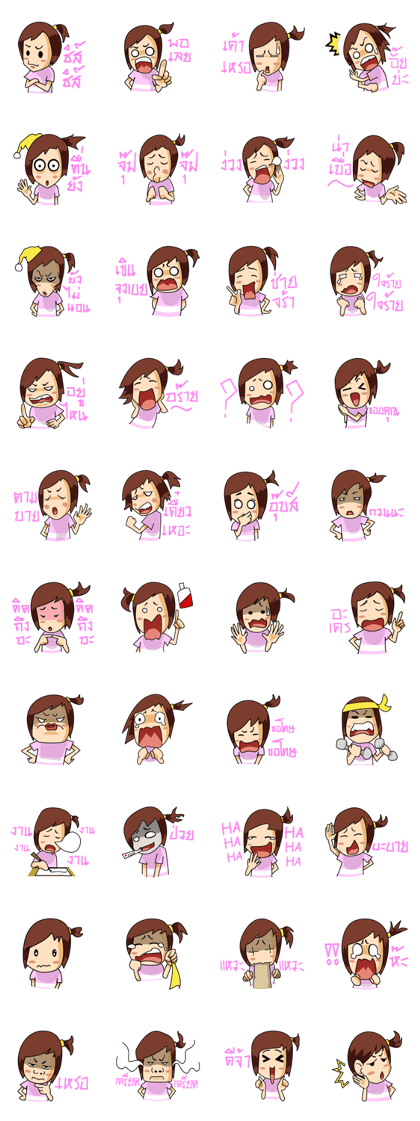Noo-Kaow3