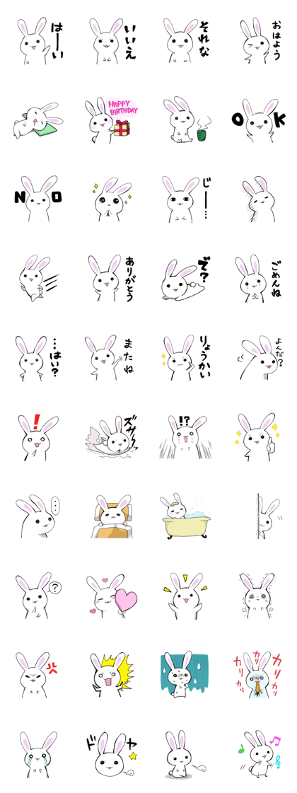 mochi yuru Usagi