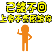 Text Master