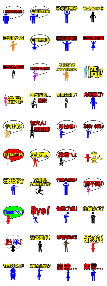 Text Master