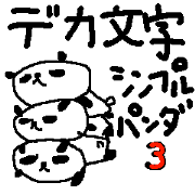 Simple big font panda3