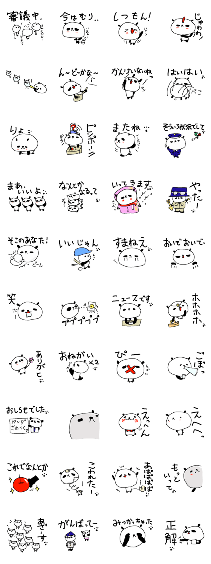 Simple big font panda3