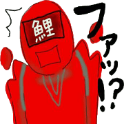 carp renger