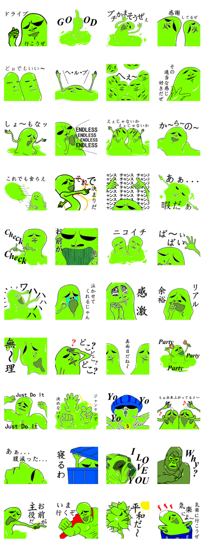 green monster Mr. lime