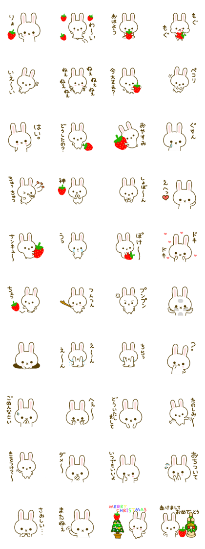 Rabbit Strawberry 6