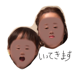 suzu nago
