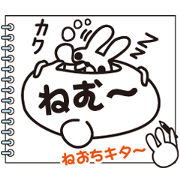 Funny pose of the tail group: first book