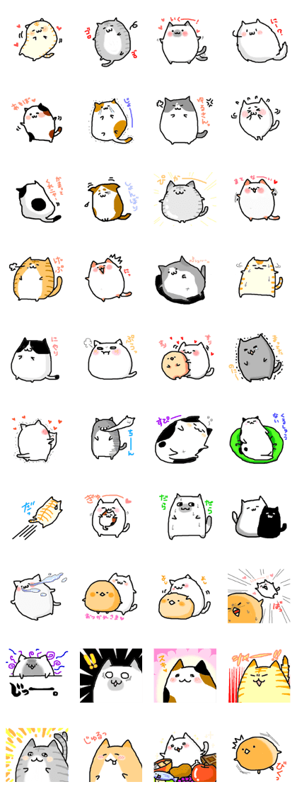 kawaii cats and chick