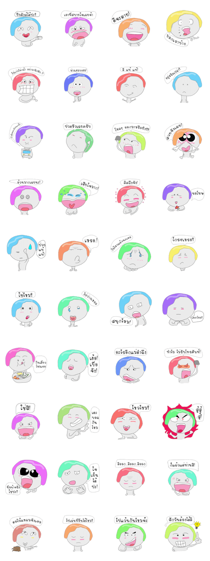 SUKHO