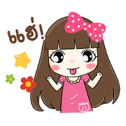 Baibuar (TH)