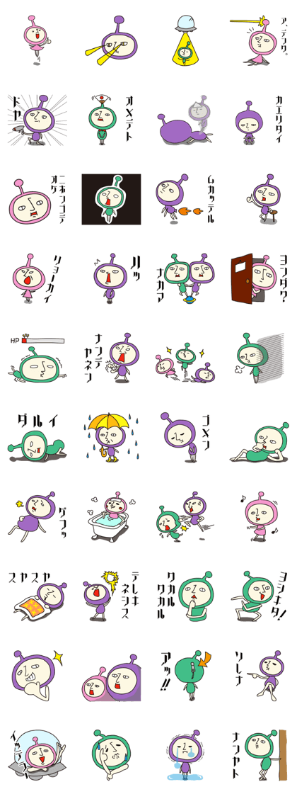 Family of Cosmo