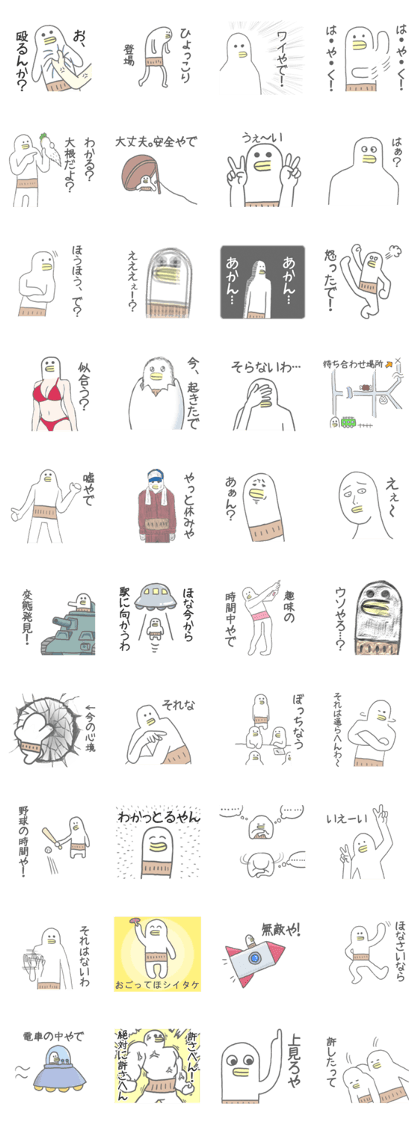 Surreal Sticker(Japanese version)