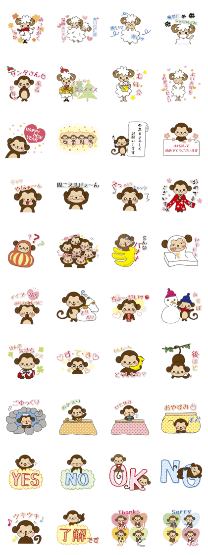 cute winter stamp sheep & monkey